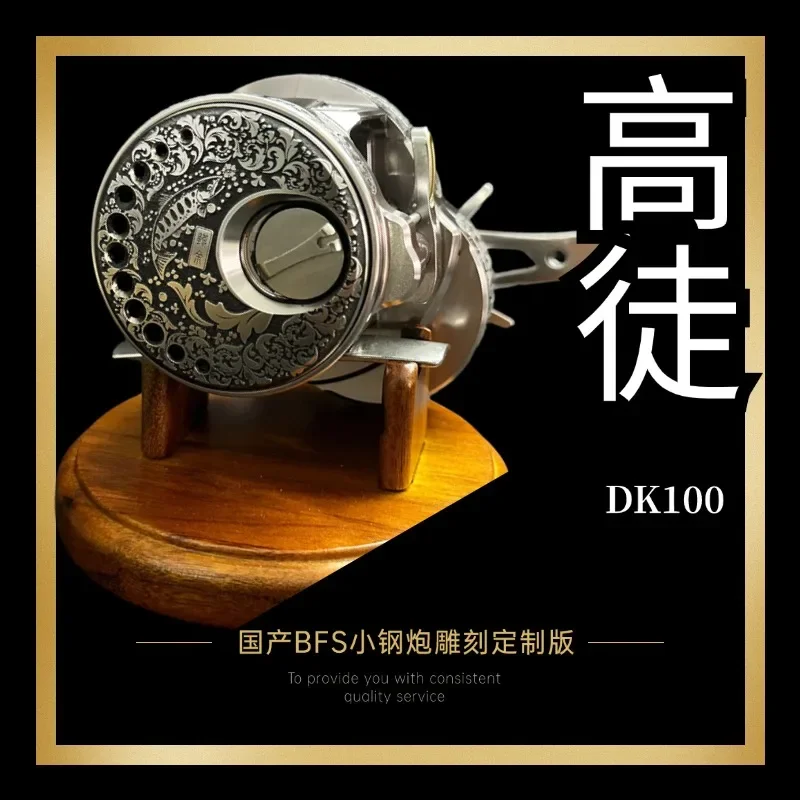 Gaotu-DK100 Micro Drum Engraving, 6.8 Speed Ratio, Magnetic Brake, 3.5kg Loading Force, 1.5g Lifting