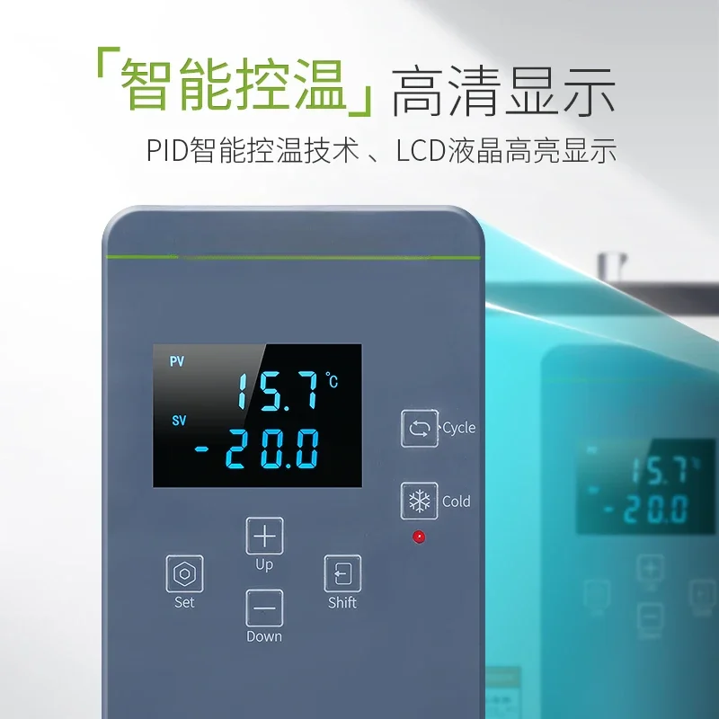 Low temperature coolant circulating pump laboratory digital display constant temperature water bath