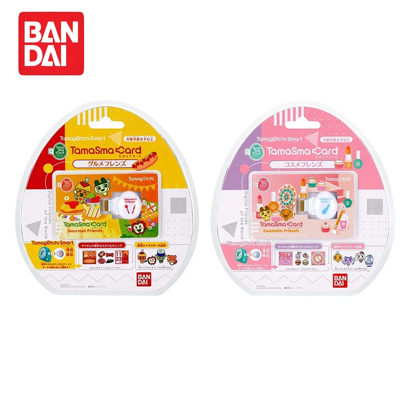 Bandai Tamagotchi Electronic Virtual Pet Machine Interactive Epet Game Console Children Cyber Digital Pet Toy