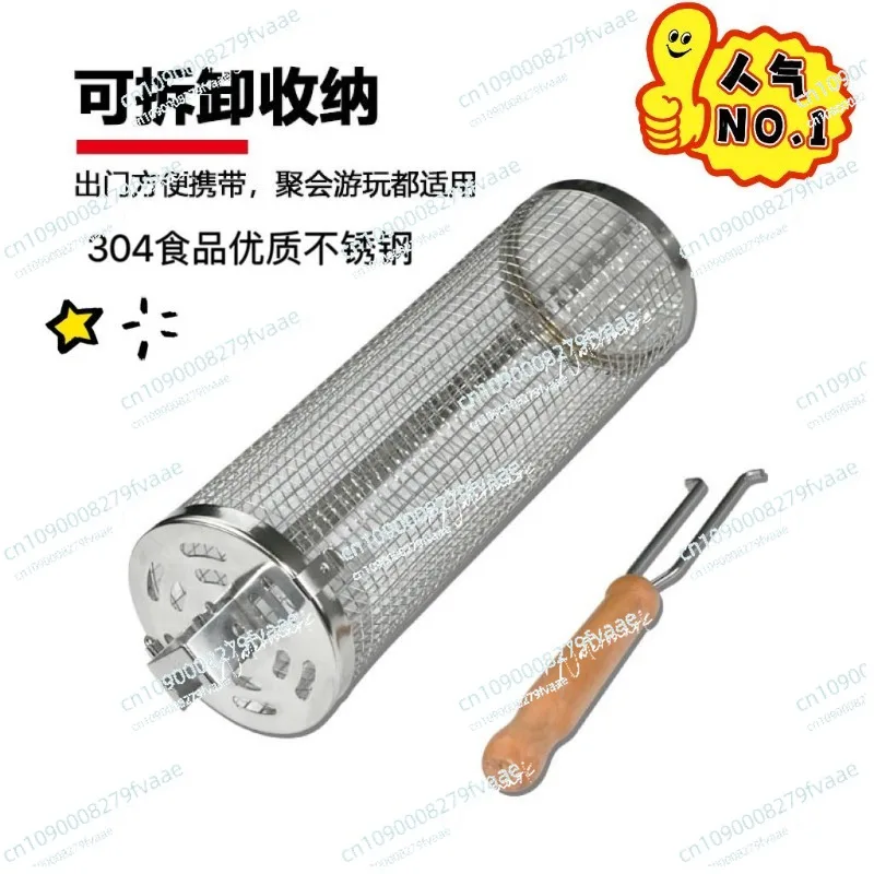 Outdoor Rolling BBQ Basket Stainless Steel Portable 304