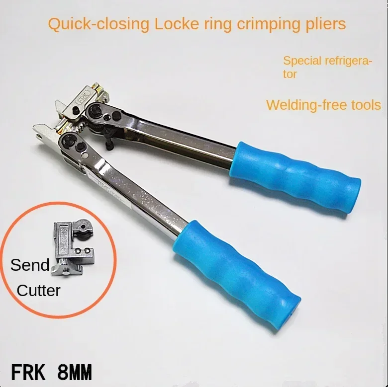 

Lock ring crimping pliers for refrigeration maintenance, welding free tool, quick closing composite ring crimping pliers