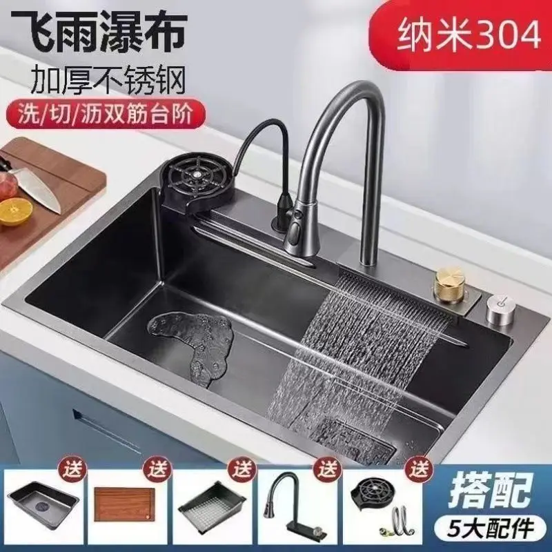 

Kitchen sink 304 stainless steel large single slot digital display shark waterfall sink dishwashing basin full set