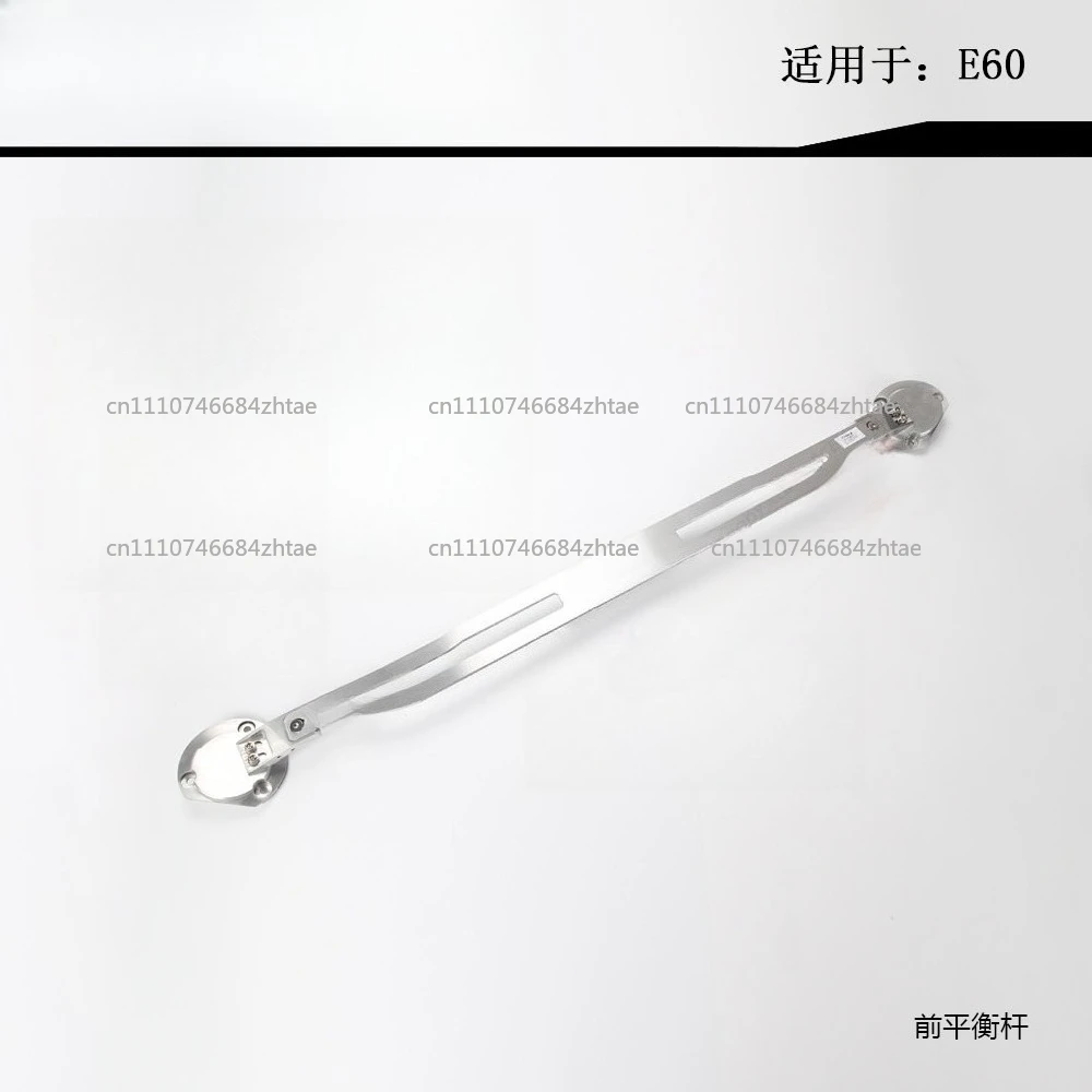 For  E30 E36  E39 E46  E60 E90 Accessories Stabilizer Bar Aluminum Alloy Bar Tension Rod Suspension Body Anti-roll Rod