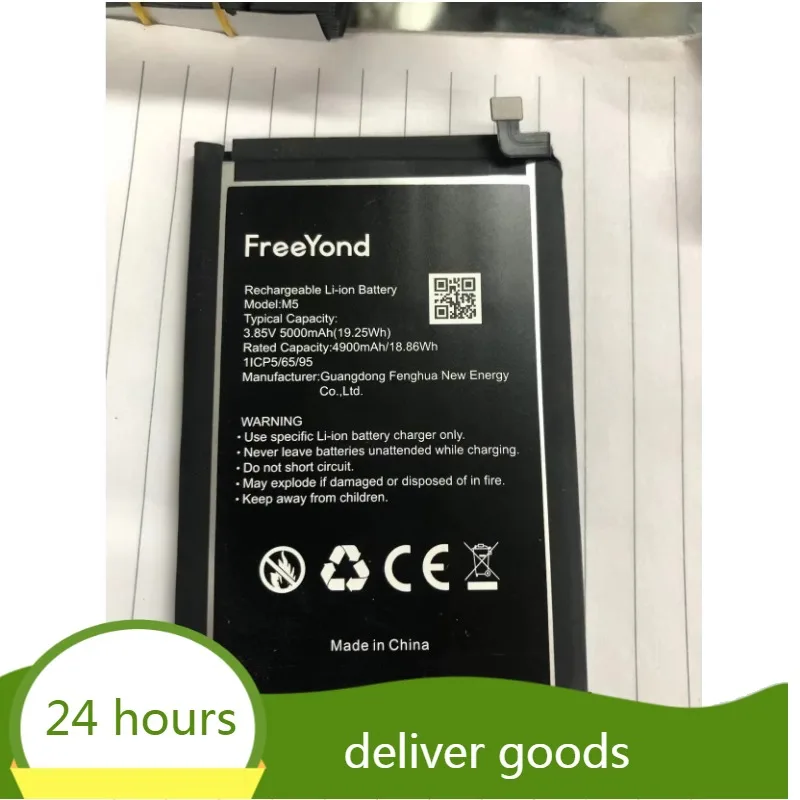 

For FREEYOND M5 Battery