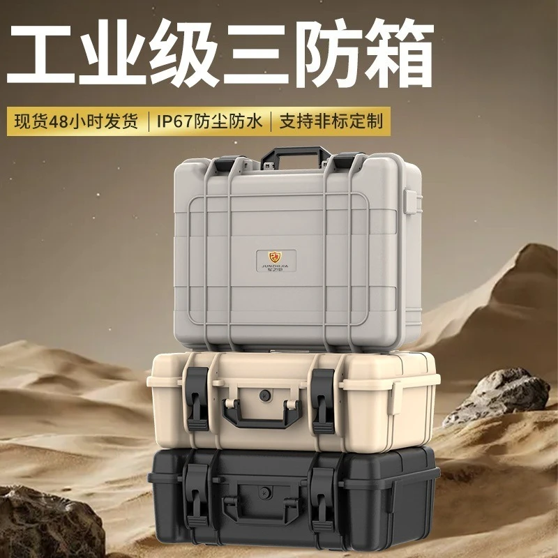 Factory Direct Handheld Waterproof Plastic Protective Case, Sealed Instrument Box for Photography Equipment & Hardware Tools