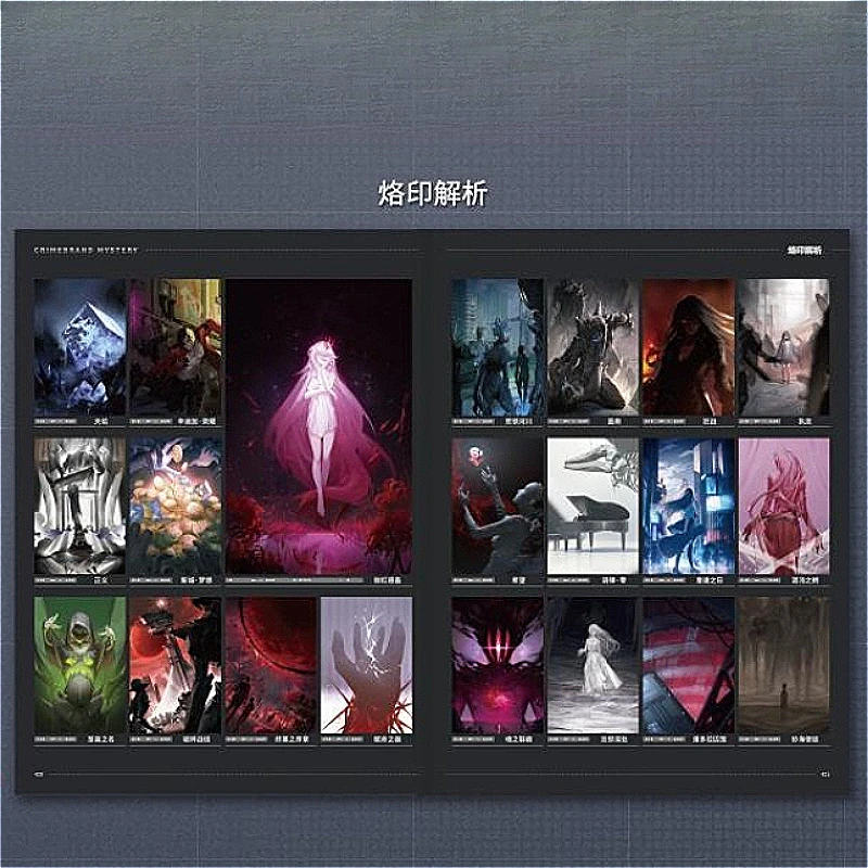 Lost Indefinitely Setting Collection Book Vol.1 MBCC Confidential Files Official Art Book Airplane Box Packaging