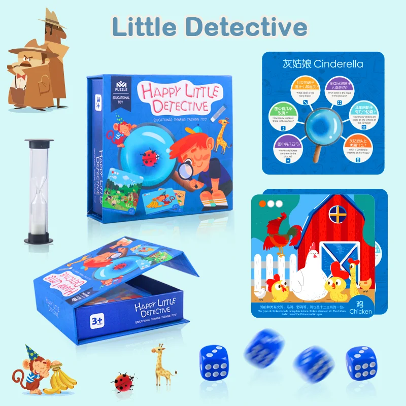 Children\'s educational toys, memory, thinking training, desktop games, parent-child interaction, small detective game