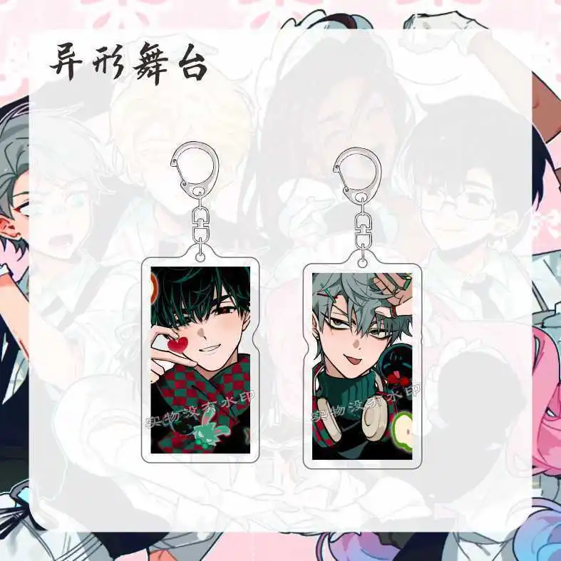 New Alien Stage  Ivan Till  Cute Acrylic Keychain Cartoon Anime Pendant Key Ring Backpack Jewelry Gift Couple Student Pendant