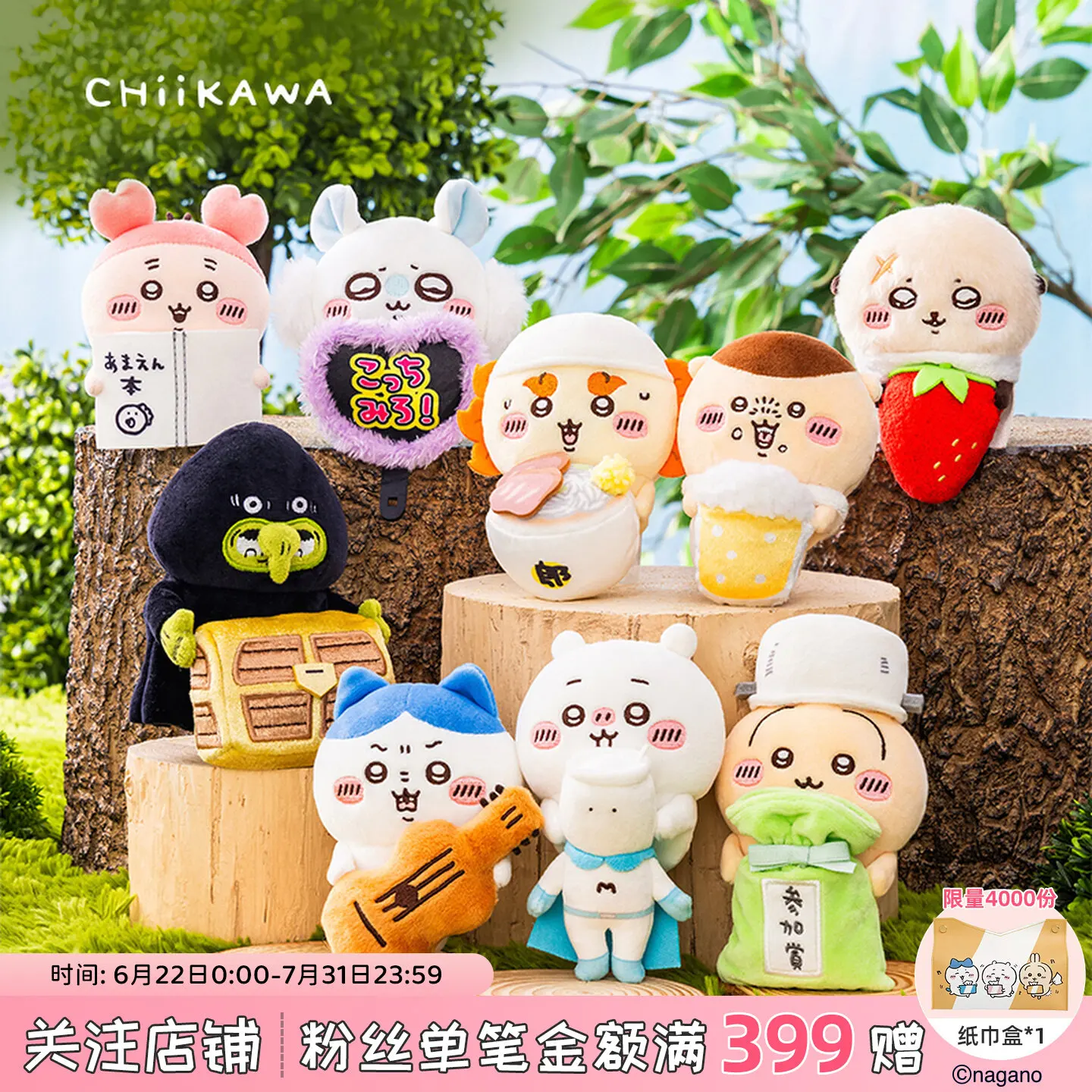 NEW Genuine Chiikawa Momonga Computer screen pendant Decoration cute cartoon Kurimanju Rakko desktop decoration Girl's Gift