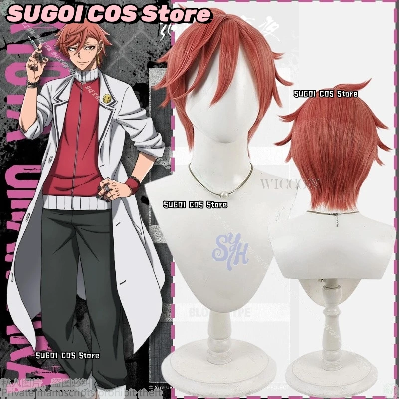 

{SUGOI COS} Аниме Tougen Anki Косплей KYOYA OIRANZAKA Костюм Красный Короткий Парик Синтетические Волосы Термостойкие Хэллоуин Ролевая Игра