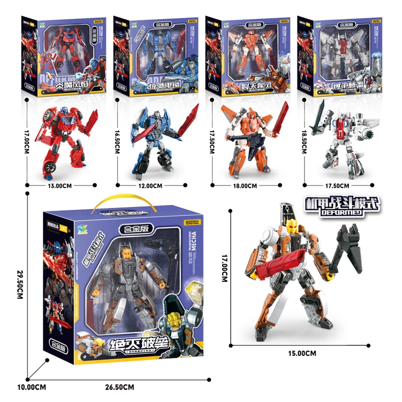 

Children's toy robot alloy version model deformation combination puzzle hand-made birthday gift