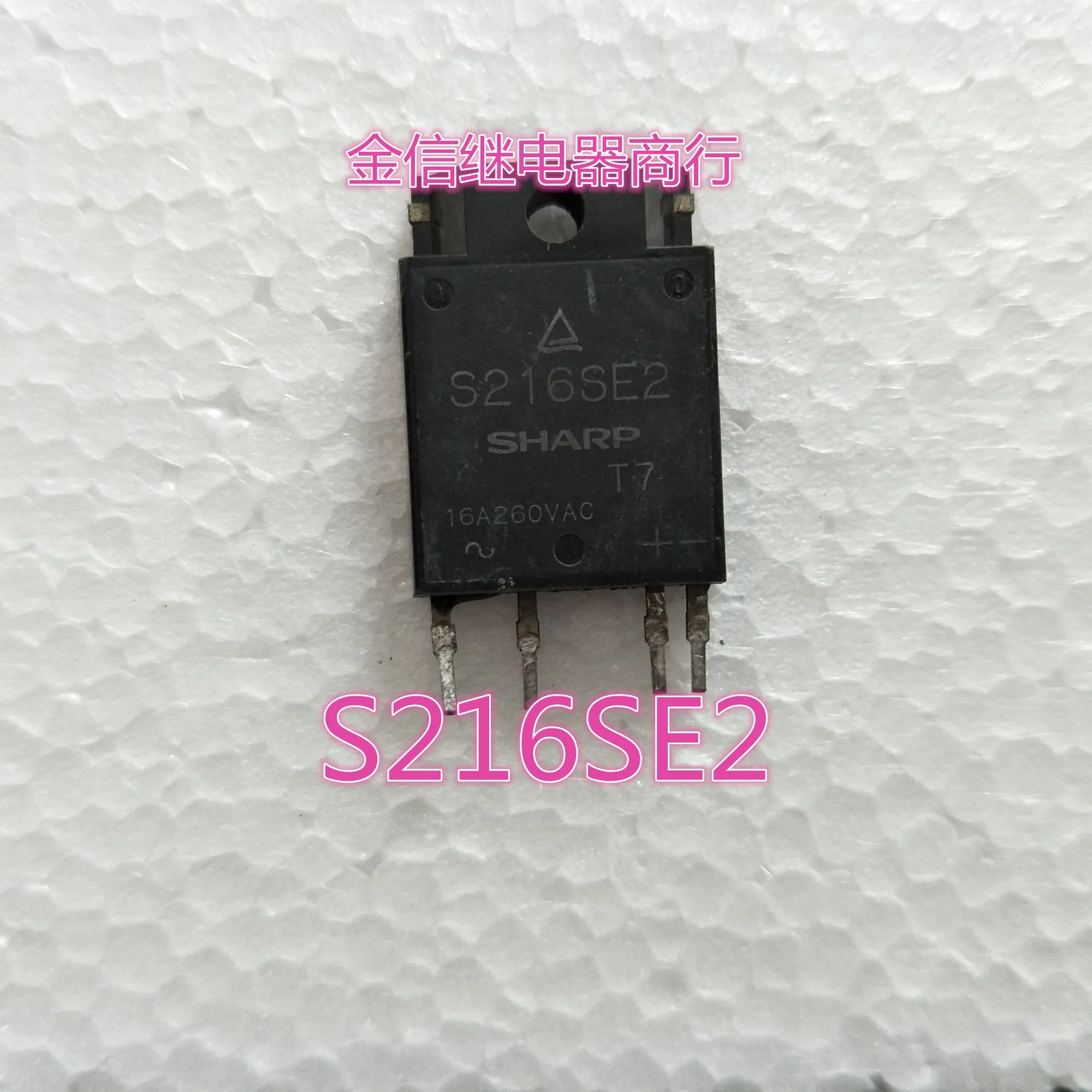 

Free shipping S216SE2 , 10PCS As shown