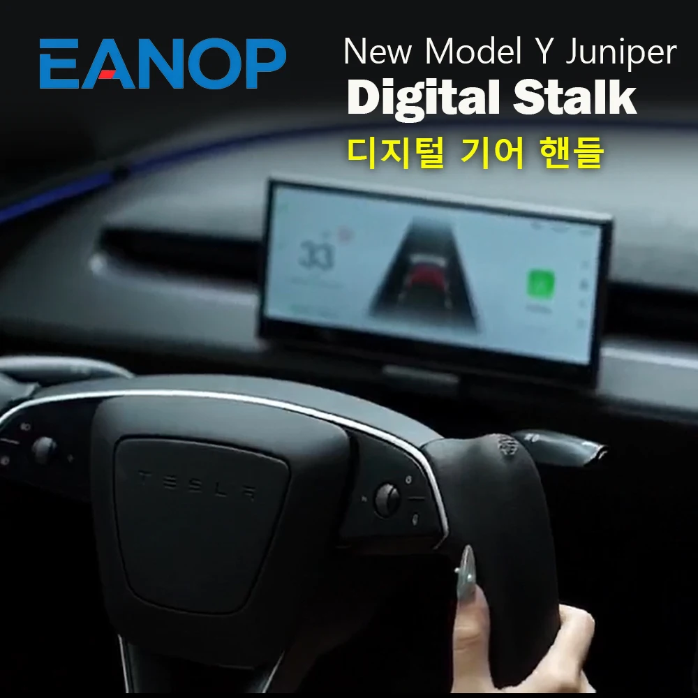 

EANOP Newest 2025 Gear Handbar Stalk for Tesla New Model Y Juniper – OEM Color | Parking, Reverse, Driving Control