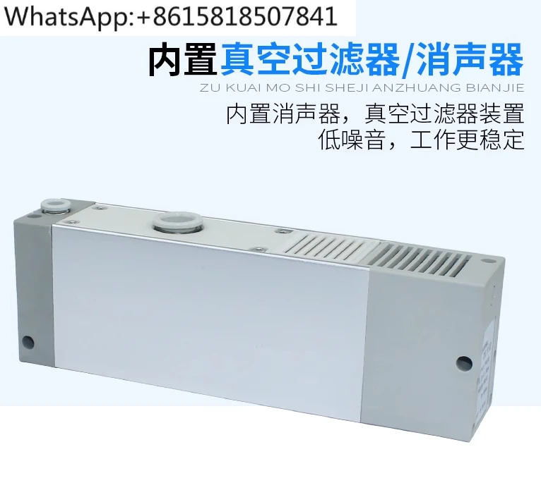 

ZL112-K15-25LZD/ZL212GN/D Multistage High Vacuum Generator Large Flow and Large Suction