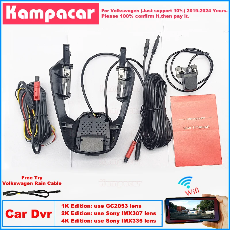 VW21 Plug and Play 1K 2K 4K Dash Cam Car Dvr Camera for Volkswagen VW Toureg Tuareg Touareg CR 3 2019 2020 2021 2022 2023 2024