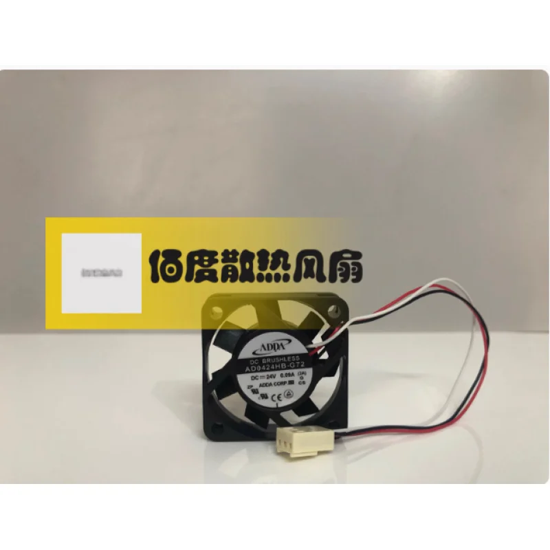 adda-ad0424hb-g72-dc24v-009a-4cm-4010-3線式冷却ファン