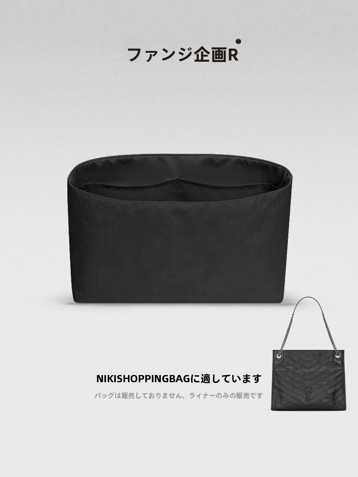 

Yves Saint Laurent Niki Shopping Bag Tote Bag DuPont Paper Inner Storage Bag Light Weight Storage Organizer Pure Color Cubic ...