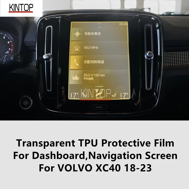 

For VOLVO XC40 18-23 Dashboard,Navigation Screen Transparent TPU Protective Film Anti-scratch Repair Film Accessories Refit