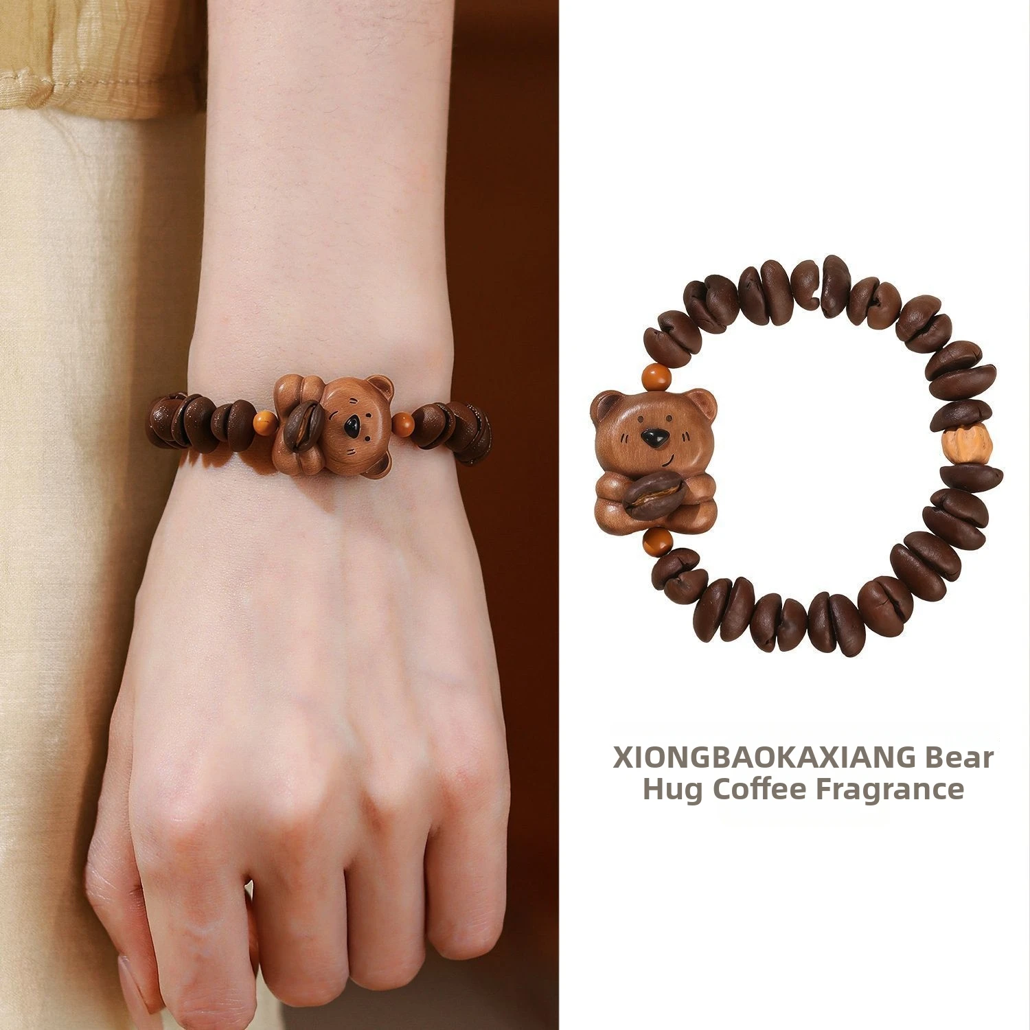 Little Bear Coffee Fragrance Wood Carving Cute Coffee WelldesigneBean Bracelet Little Bear Bracelet, Small and Exquisite Female