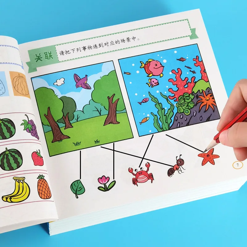 Maze Book for Children's Concentration and Thinking Training, Whole Brain Intelligence Development for Babies Aged 2-6