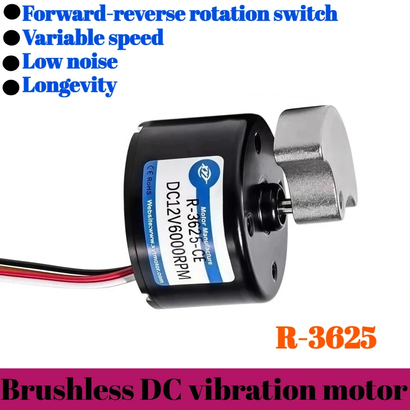 Brushless DC vibration motor with planetary gears R3625, 12V/24V adjustable speed, high torque, small motor