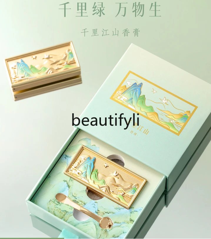 Qianli Jiangshan balm solid perfume summer men and women portable light fragrance fresh