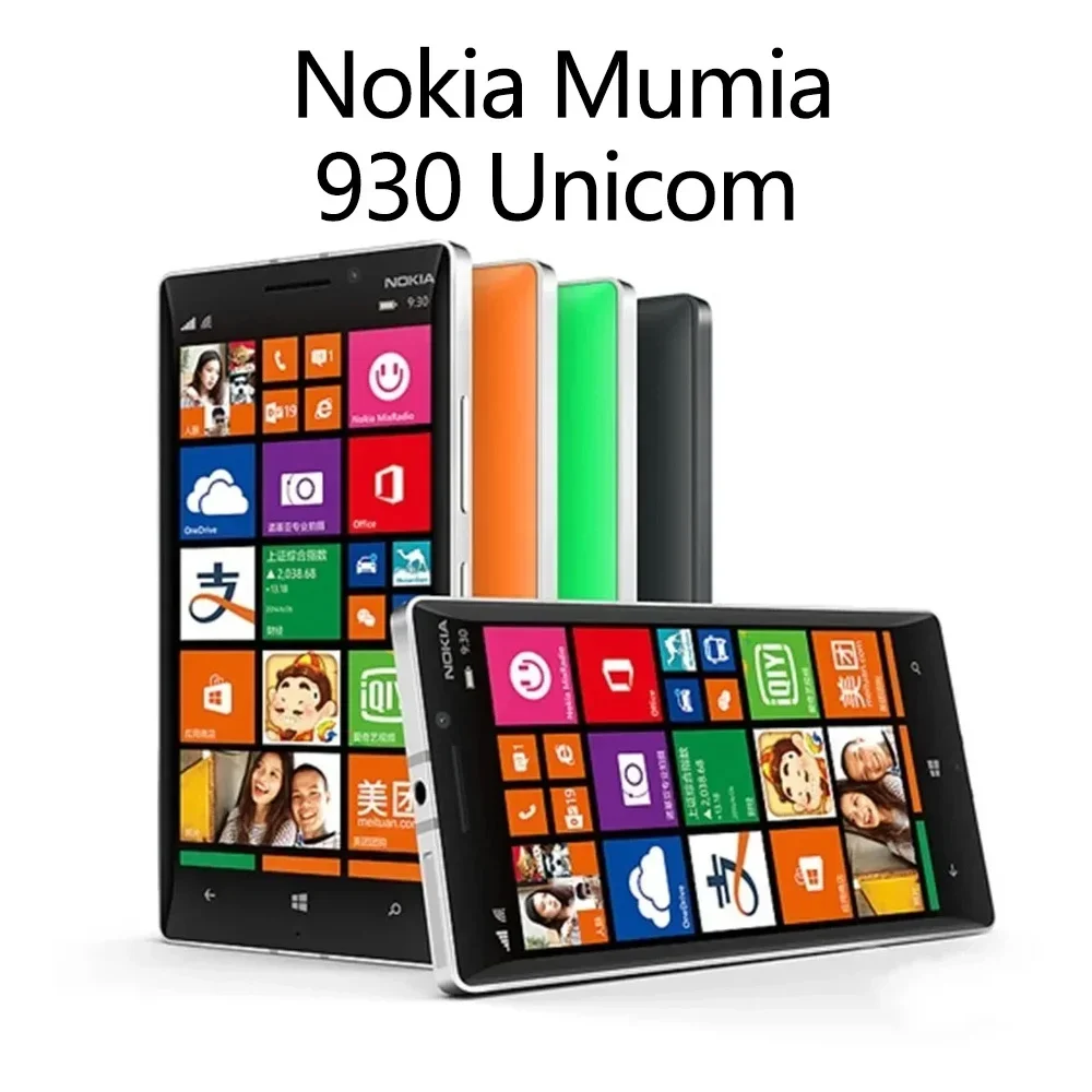 Nokia Lumia 930 Unicom 3G 20MP Cameraoriginal SmartPhone CPU Qualcomm Snapdragon 800 used phone