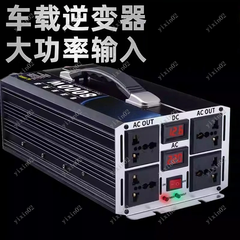 High Power Modified Sine Wave Inverter 12V/24V/48V/60V to 220V for Vehicle Truck