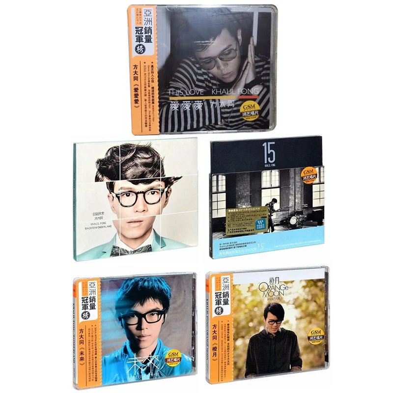 fang-datong-autentico-set-completo-album-5cd-libro-di-testi