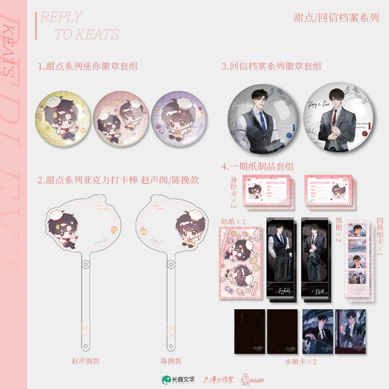 

New Product In Stock Quan Animation Keanu Reeves Reply Badge Set Color Paper Acrylic Brick Peripheral Millet Festival Gift