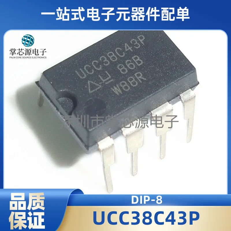 UCC38C43P Ti/Bb DIP… - image