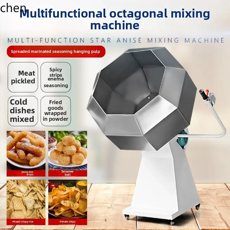 Rust Steel Food Mixing Machine Octagonal Barrel Stirring Fried Chicken Wishbone Meat Marinating