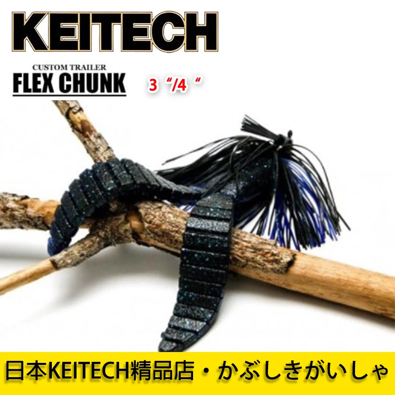 KEITECH FLEX CHUNK 3/4 