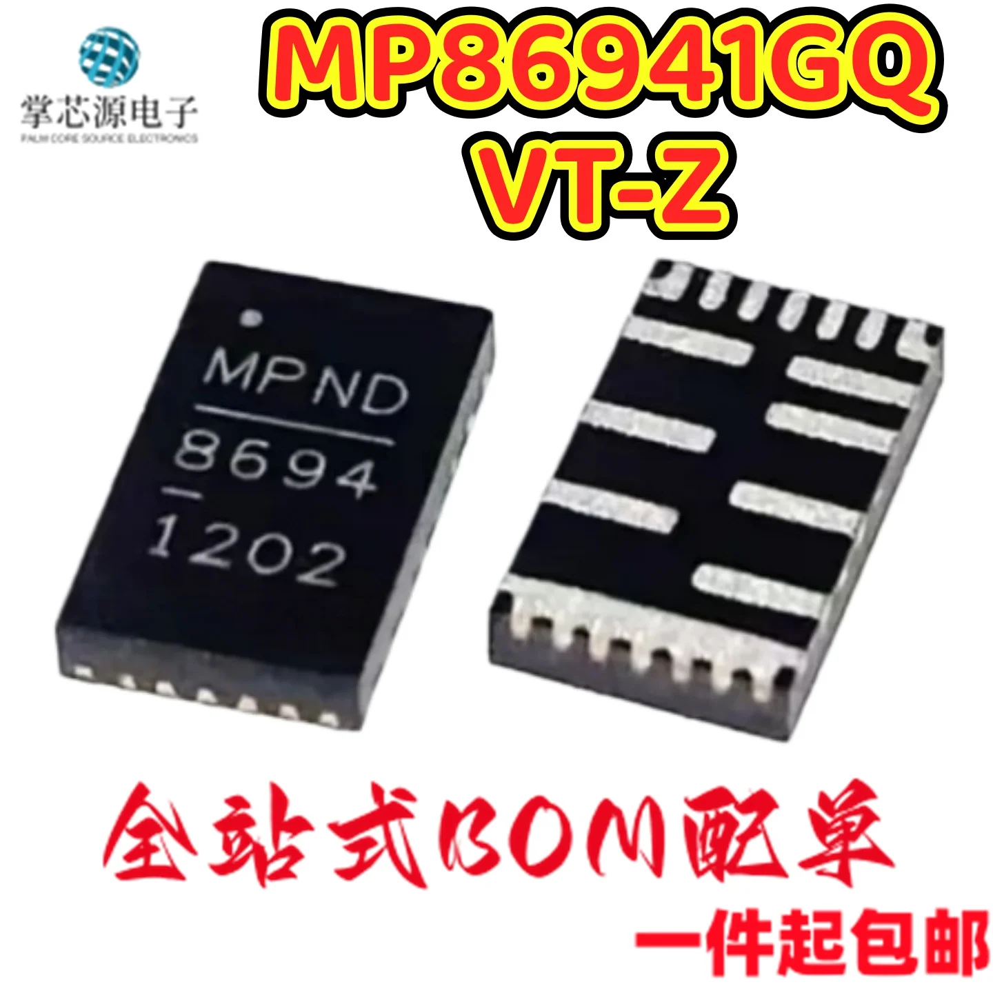 10PCS Brand new original MP86941GQVT-Z silk-screened 8694 QFN-21 power management chip in stock