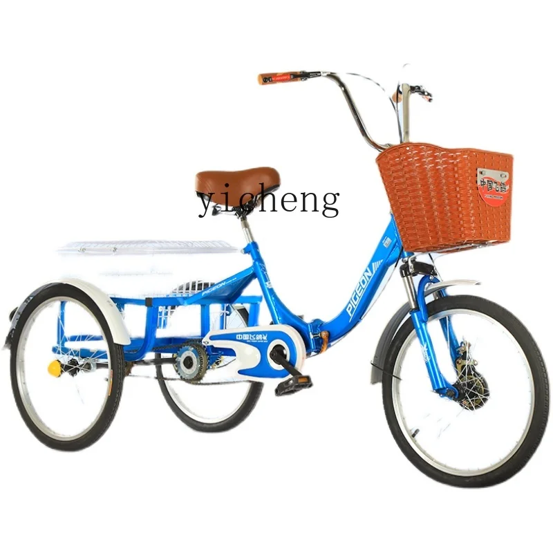 

ZC Elderly Scooter Elderly Tricycle Pedal Bicycle Adult Tricycle Rickshaw Leisure Shopping Cart