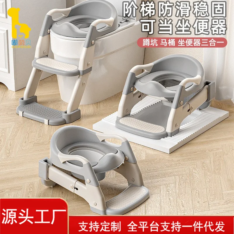 New children's toilet toilet, toddler baby auxiliary stepped toilet, portable foldable toilet ladder