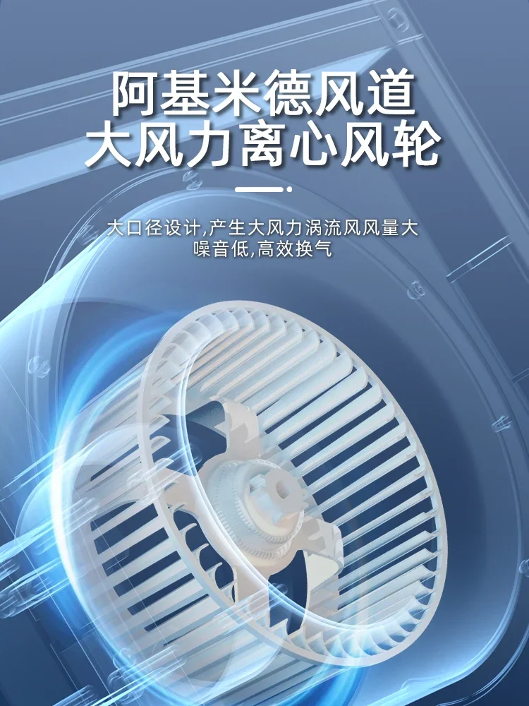 Midea ventilation fan, bathroom exhaust fan, powerful sound and static suction , ceiling integrated ceiling exhaust  1899