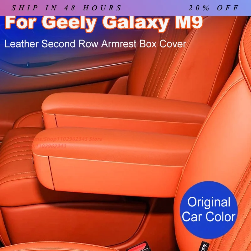 IOSN For Geely Galaxy M9 Second Row Armrest Wear Resistant Protective Cover Leather Car Interior Decoration Modified Accessories