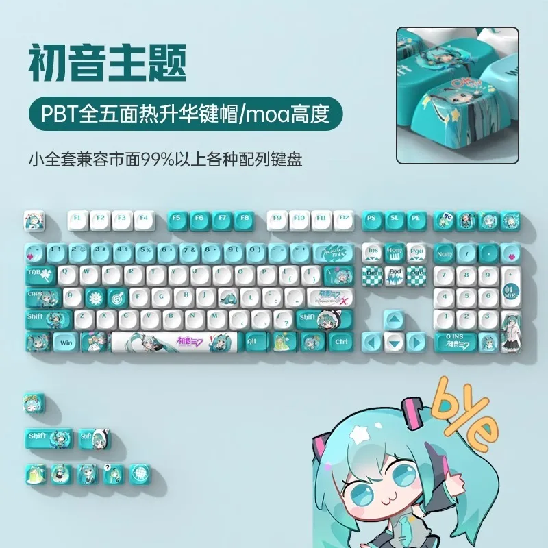 New Miku Personalized Anime Theme Keycaps PBT Five sided Thermal Sublimation MOA Highly Compatible with Mechanical Keyboard