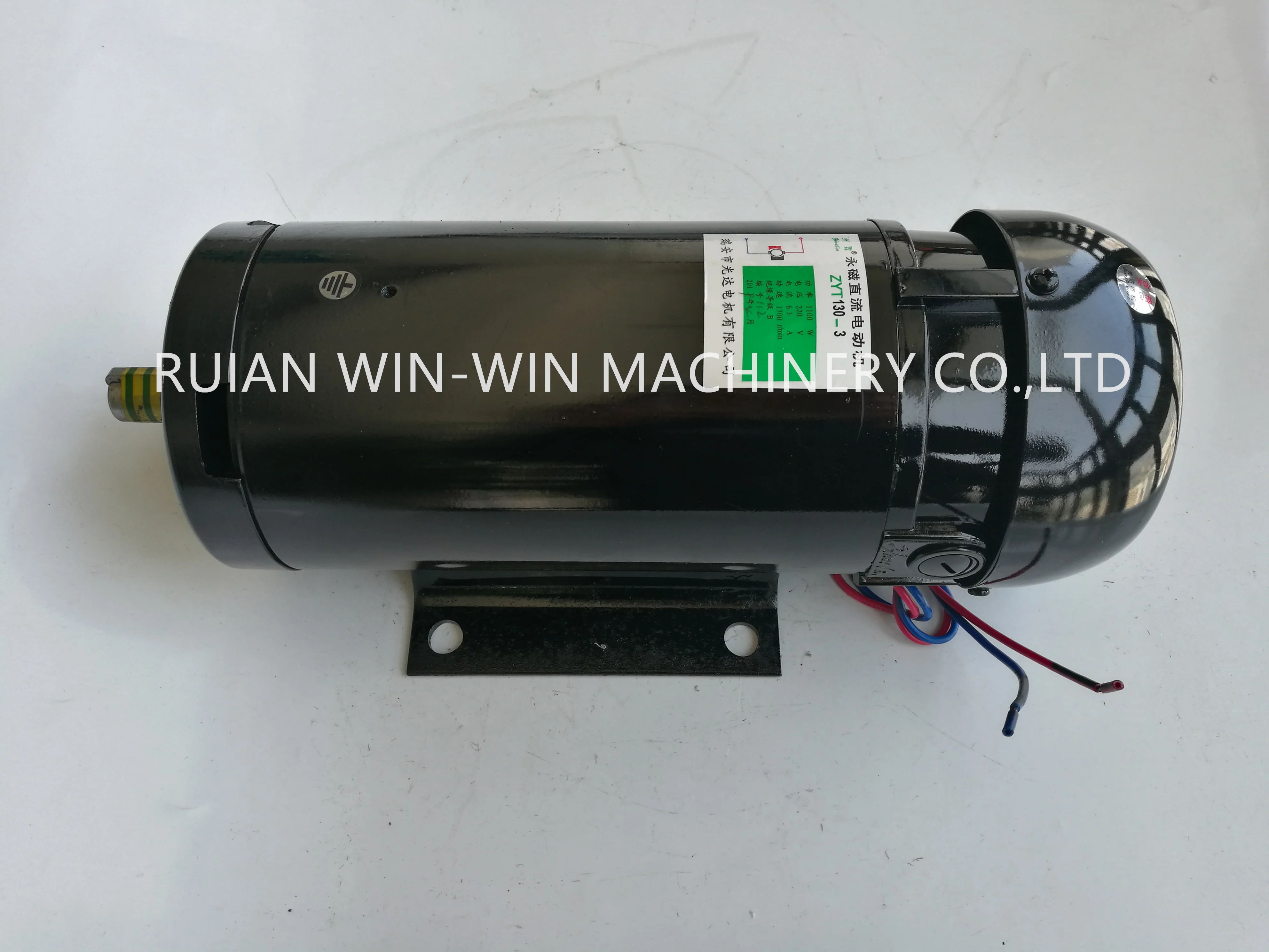 ZYT130-3 1100W 220V 6.3A 1700r/min Horizontal Type Permanent Magnet Direct Current Motor for Plastic Bag Making Machine