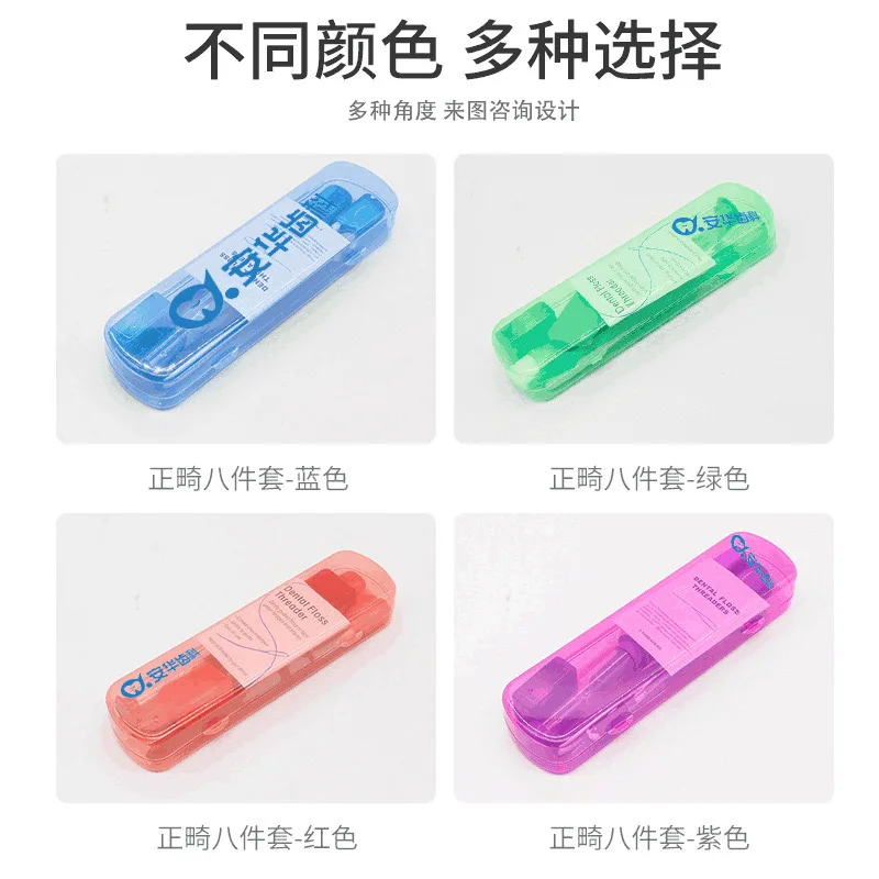 Dental Teeth Orthodontic Protective Floss Thread Wax Foldable Toothbrush Interdental Brush Oral Care Cleaning Kits Whitening