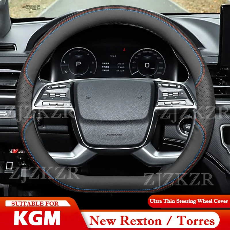 Para kgm ssangyong rexton tor Torres 2023-2025 capa de volante do carro envoltório protetor ultra fino anti risco acessórios antiderrapantes