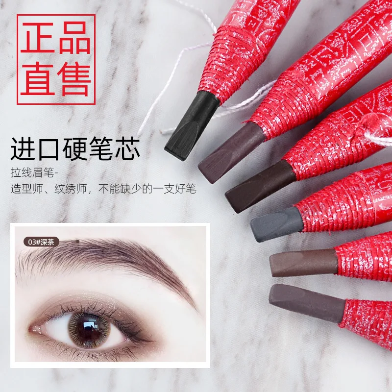 Lápiz de cejas para tatuaje, maquillaje de estilo chino, resistente al agua, potenciadores de tinte, cosméticos profesionales de larga duración