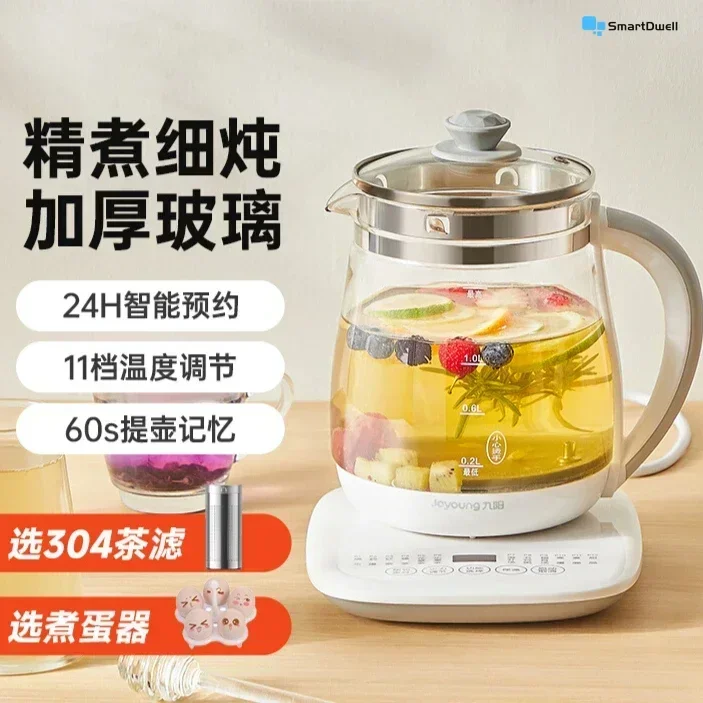 Health pot. Small office thickened glass household kettle. Tea maker. Constant temperature integrated hot water kettle.