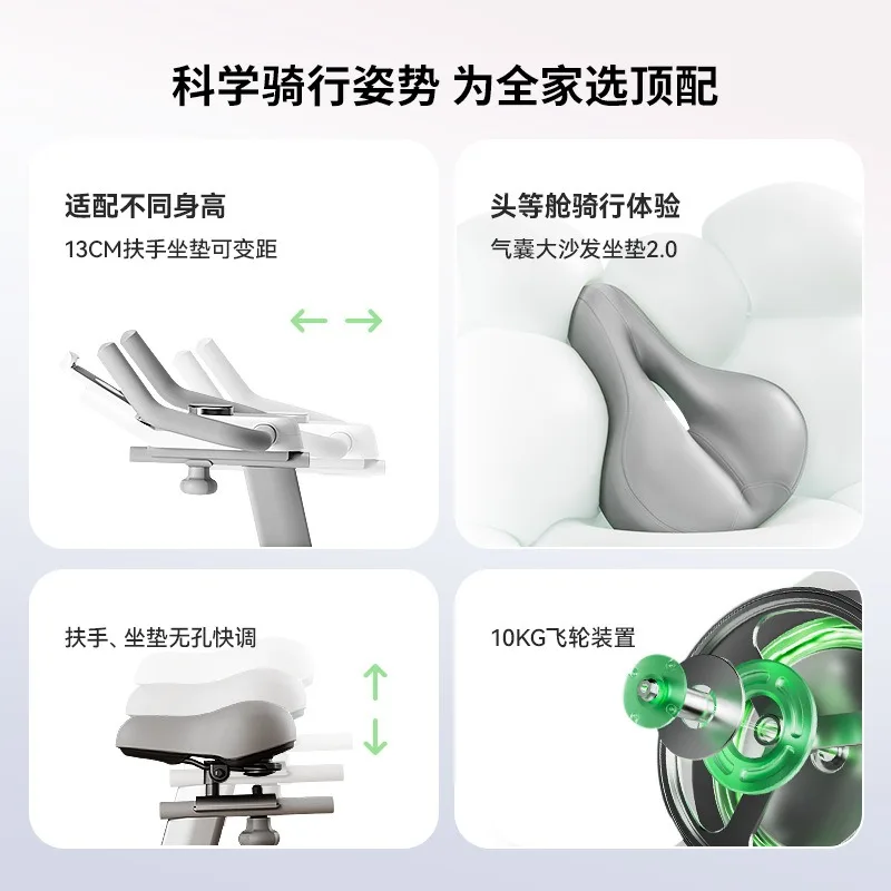 Newly upgraded intelligent spinning bicycle Jueying ONE2 generation, home silent magnetic control exercise bike