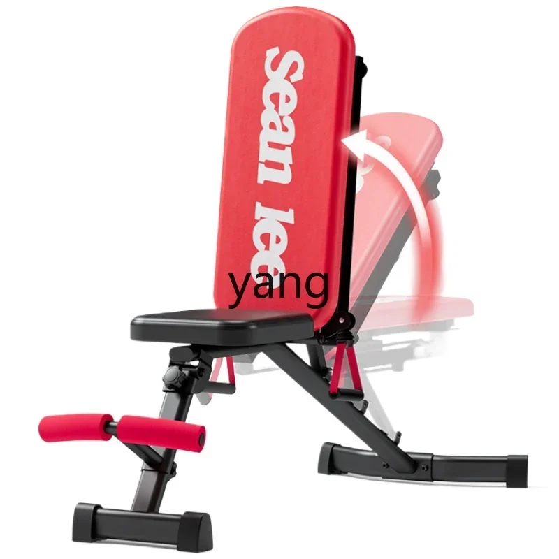 

L'm Home Multifunctional Sit-Up Board Asuka Fitness Chair Professional Pull Strength Bench Stool