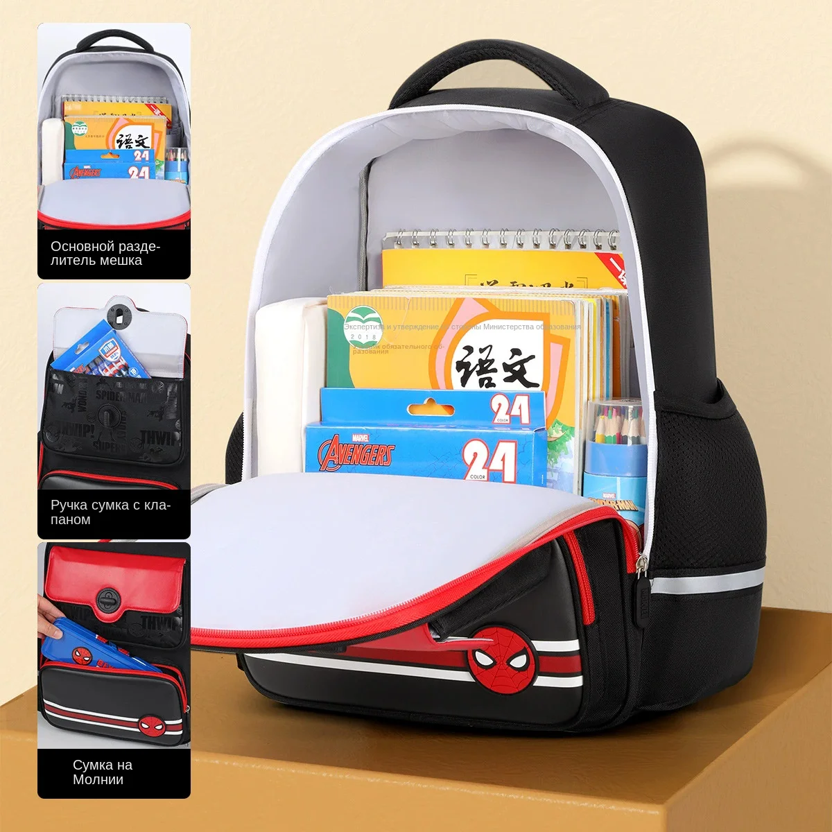 Disney Marvel School Bag For Boy Girl Grade Grade 1-5 Primary Student Shoulder Orthopedic Backpack Large Capacity Gifts Mochilas