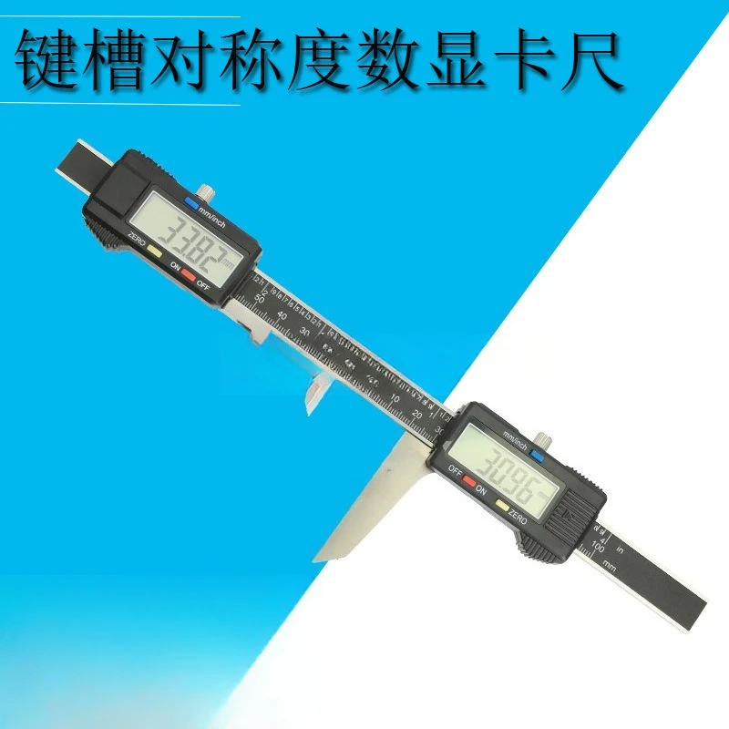Groove symmetry measuring instrument Keyway width digital caliper, double lower claws 0-100mm shaft diameter 0-40mm groove width