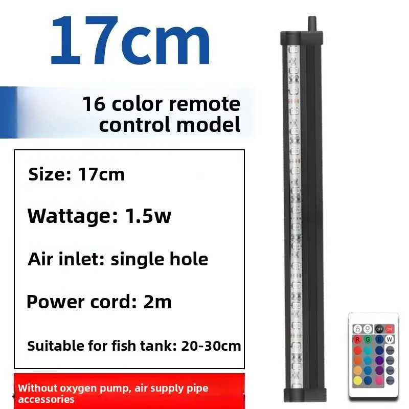 

LED Submersible Aquarium Light,LED Fish Tank Light with Air Bubble Hole,Multicolor Changing,Remote Control,Aquarium Bubble Light