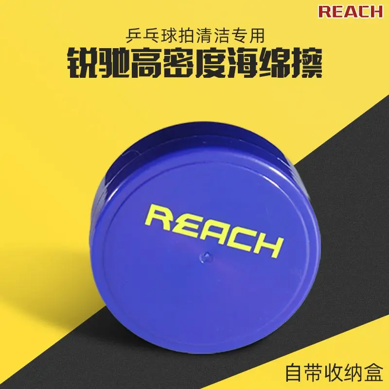 Table Tennis Cleaning Brush Rubber Sponge Eraser Use Table Tennis Racket Cleaner Tennis Racket Care Accessories
